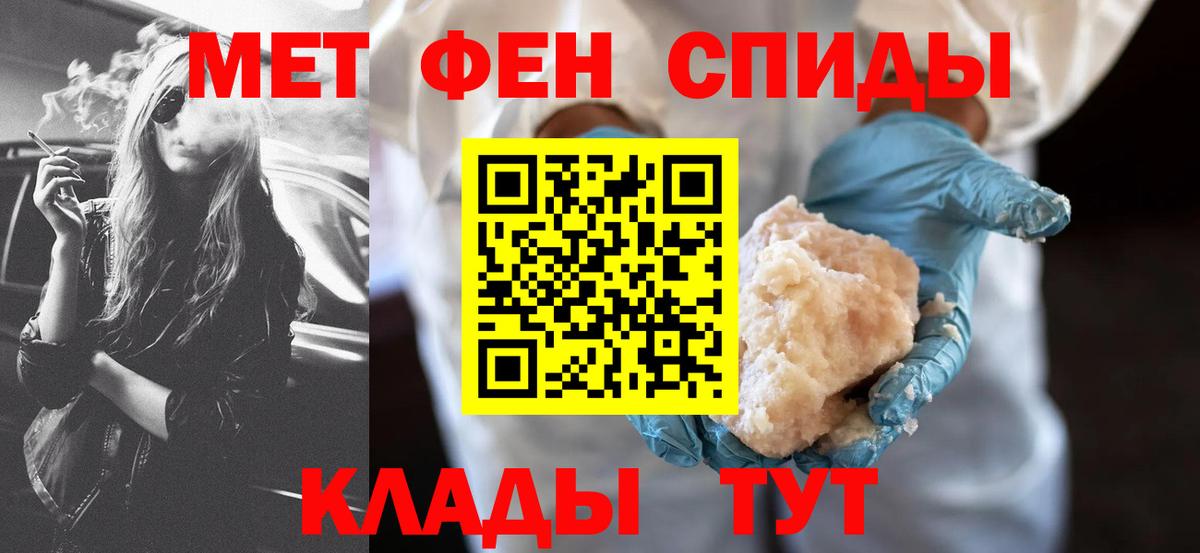 Амфетамин Premium Георгиевск
