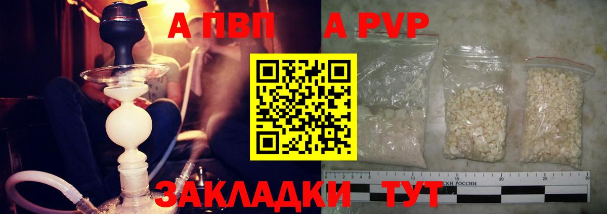 Alfa_PVP СК КРИС Георгиевск