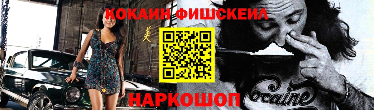 дарнет шоп  Кокаин Боливия  Георгиевск  Вход с VPN  Кокаин 98% 
