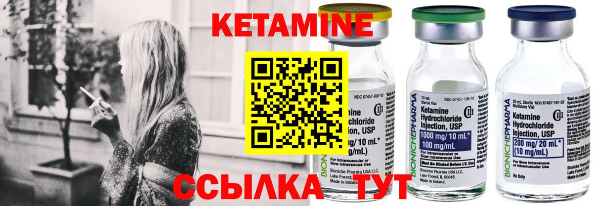 КЕТАМИН VHQ  MEGA ONION  Георгиевск  Вход с VPN  Кетамин ketamine 
