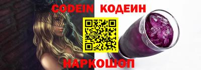 метамфетамин Аргун