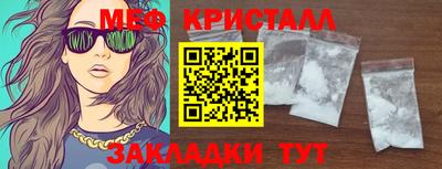 MDMA Апрелевка