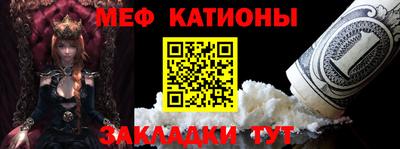 мефедрон мука Владивосток