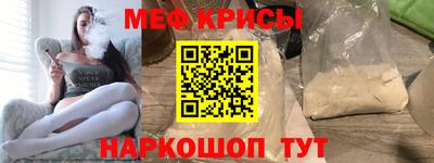 мефедрон мука Владивосток