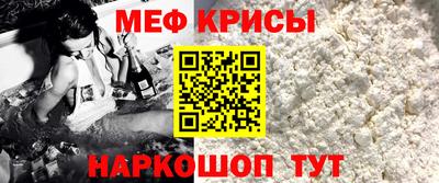 метамфетамин Аргун