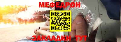 метамфетамин Аргун