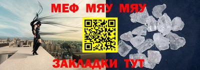 прущий лед Владикавказ