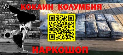 метамфетамин Аргун