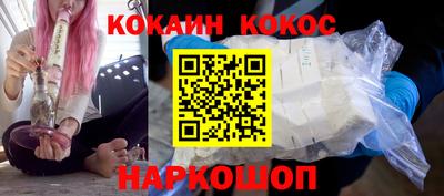 мефедрон мука Владивосток