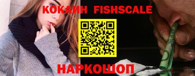 метамфетамин Аргун