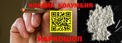 прущий лед Владикавказ