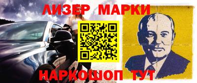прущий лед Владикавказ