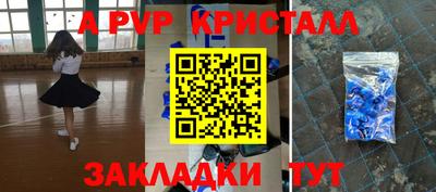 прущий лед Владикавказ