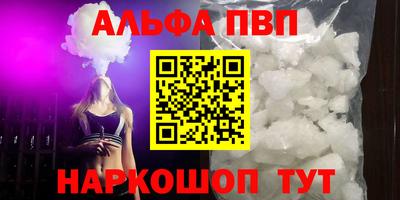 мефедрон мука Владивосток