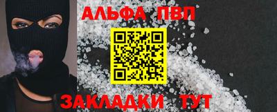 мефедрон мука Владивосток