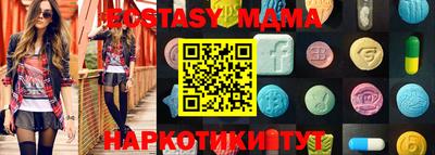 MDMA Апрелевка