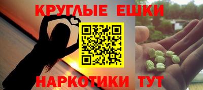 мефедрон мука Владивосток