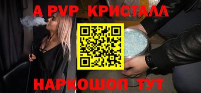 MDMA Апрелевка