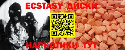 метамфетамин Аргун