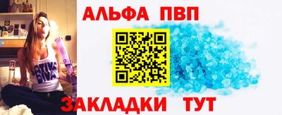 apvp Апшеронск