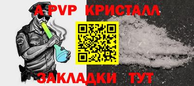 прущий лед Владикавказ