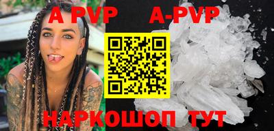 метамфетамин Аргун