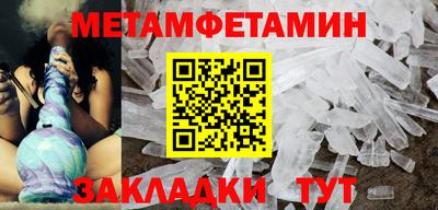 прущий лед Владикавказ