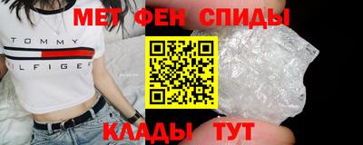мефедрон мука Владивосток