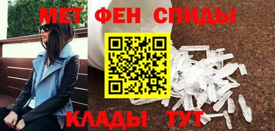 метамфетамин Аргун