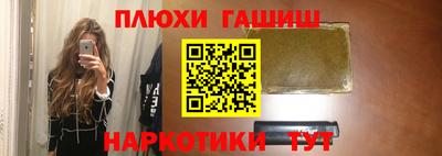 apvp Апшеронск