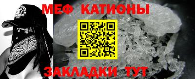 прущий лед Владикавказ