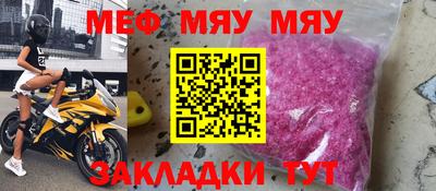 MESCALINE Владимир