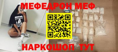 прущий лед Владикавказ