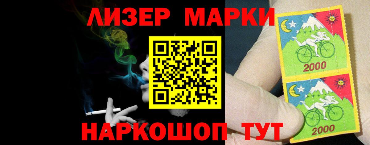 Лсд 25 экстази ecstasy Георгиевск
