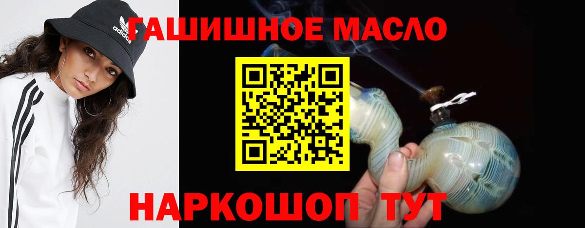 Георгиевск  Дистиллят ТГК Wax  Вход с VPN 