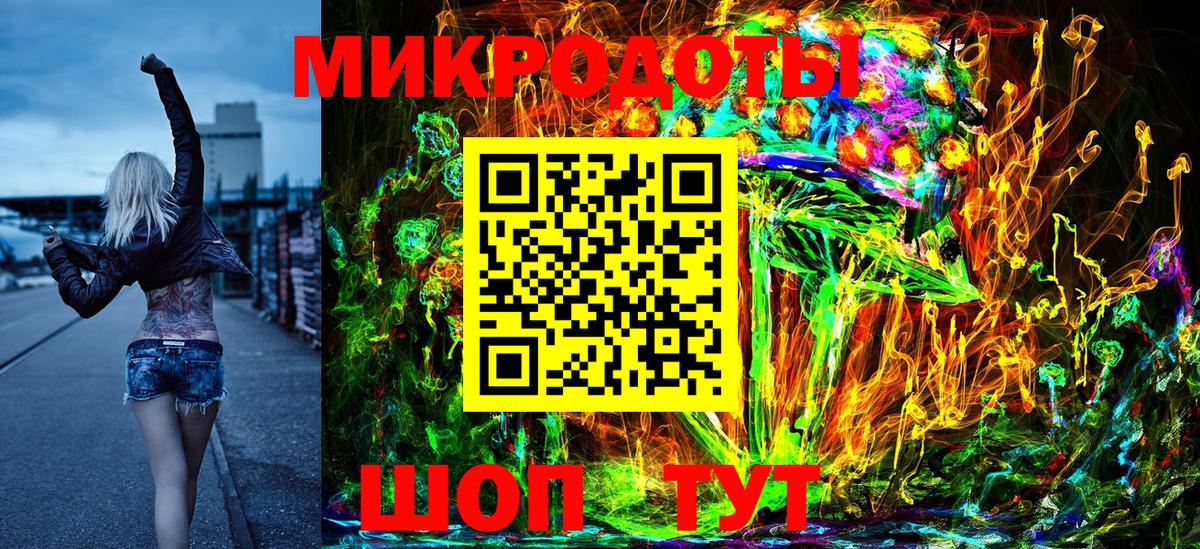 Галлюциногенные грибы прущие грибы  Георгиевск 