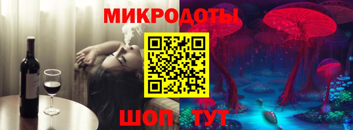 Псилоцибиновые грибы ЛСД Георгиевск