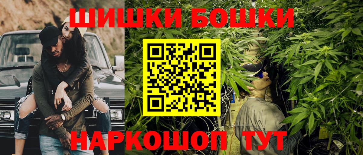 МАРИХУАНА AK-47  Канабис тримм  МАРИХУАНА ГИДРОПОН  Георгиевск 